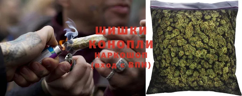 Бошки Шишки White Widow  Лесосибирск 